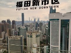 -国贸旋转餐厅(国贸广场店)