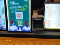-CoCo都可(盐城大有境店)