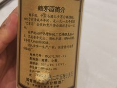 -谷语中餐厅