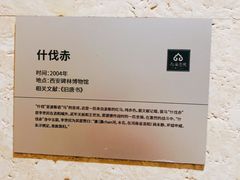 -长安壹号