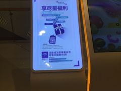 -深圳来福士广场