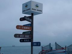 -青海湖二郎剑景区