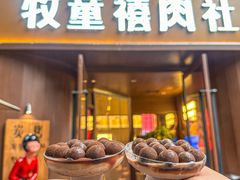 -牧童禧肉社·韩国炭火烤肉店(中粮祥云小镇店)