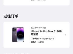 -Apple零售店(济南恒隆广场店)