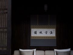 -法云安缦酒店