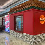 深圳的京城味道