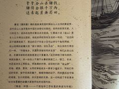 -长洲岛