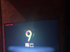 -歌友汇KTV(大悦城11层店)