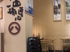 -陳八两面家(滨江天街店)
