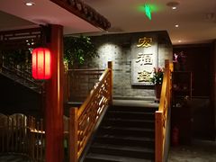 -宛平李记火锅(东关街店)
