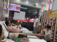 -郑远元专业修脚房(潘水路店)
