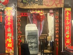 -宝源饺子(麦子店街店)