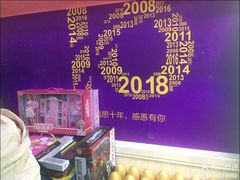 -瑞思少儿中心·少儿英语素养启蒙(勒泰直营校区)