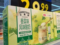 -沃尔玛(摩尔广场店)