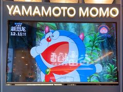 -和气桃桃(宏伊广场店)