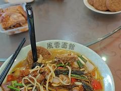 -风云面馆(珠海路店)
