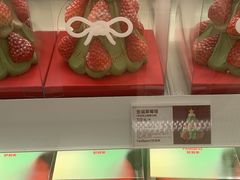 -好利来(鲁谷店)