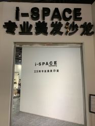 -发饰美男士增发补发假发定制店