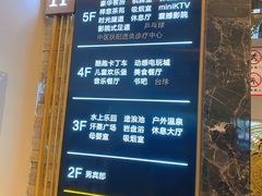 -水王国温泉水世界