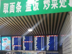 -护国寺小吃(安定门店)