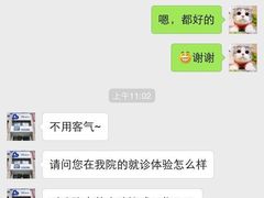 -关爱宠物医院·猫科中心·消化科(滨湖万达分院)