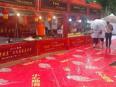 -海上海弘基休闲广场