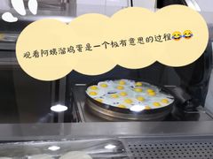-北大万柳公寓三区食堂