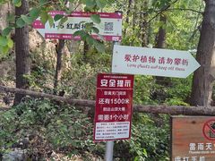 -北京密云天门山风景区
