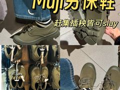 -MUJI无印良品(西单大悦城店)