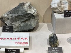 -甘肃地质博物馆