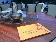 餐具摆设-农汤老店(顺联公园里店)