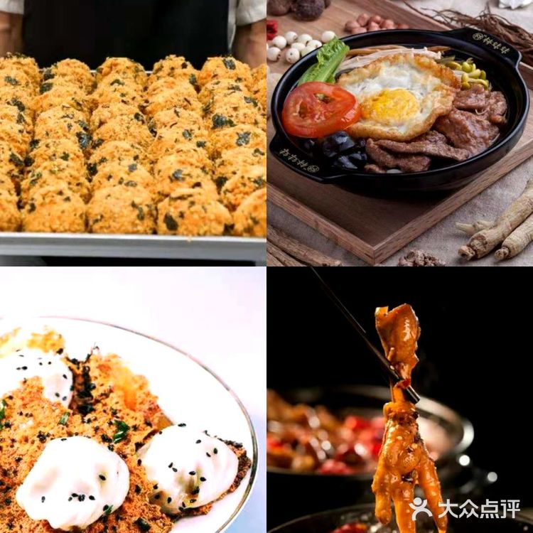 重庆旅游|hot10个网红拍照打卡地|重庆美食推荐  