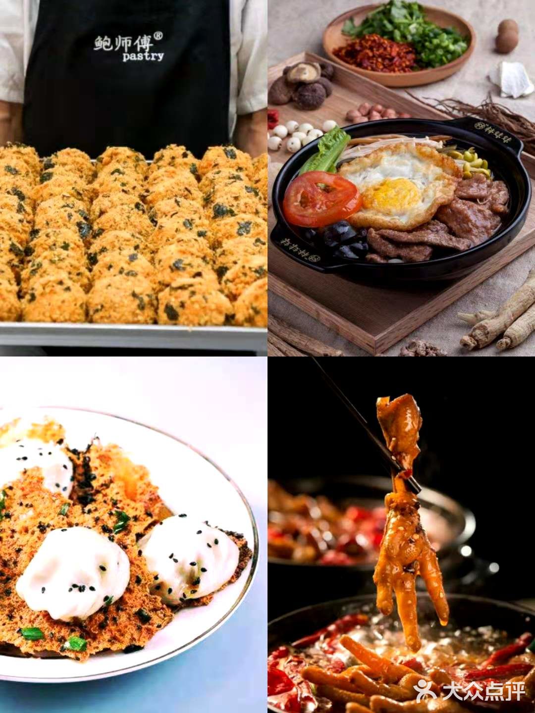 重庆旅游|hot10个网红拍照打卡地|重庆美食推荐  