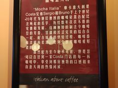 -COSTA COFFEE(中粮祥云店)