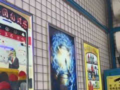 -移动谜城·大笨象密室逃脱(五棵松店)