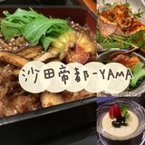 沙田帝都Yama 
