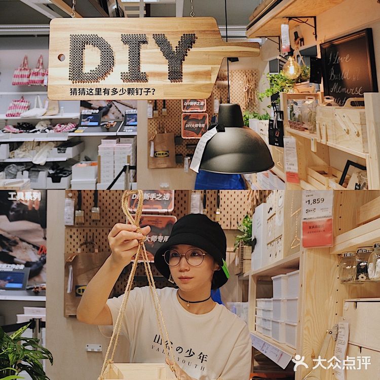 宜家越来越好玩了🎙️能看演唱会还能DIY🧰