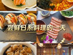 -衣川小森林·料理·寿司(鸿铭中心店)