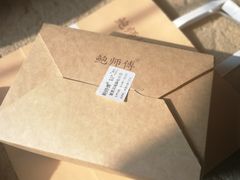 -鲍师傅糕点(春熙路店)