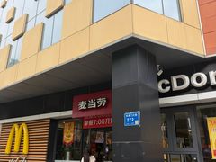 -麦当劳(南京水西门大街店)