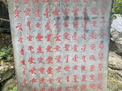 -黄山翡翠谷景区