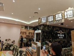 -奈尔宝·儿童乐园·亲子餐厅(苏州大悦城店)