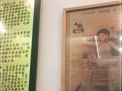 -三两春(浦三路店)