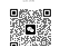 -城南往事·鲁菜济南菜(长清园博园恒大绿洲店)