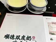 -民信老铺(华盖路店)