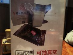 -姚记.周礼伤心凉粉(时代广场店)