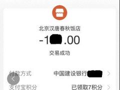 -汉唐宴长安食府