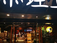 门面-茶理宜世(京溪店)