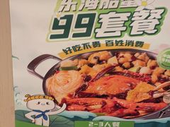 -七欣天香辣蟹火锅(无锡锡沪西路店)