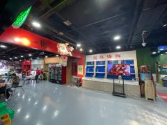 -虎虎龙虾大排档(双井店)